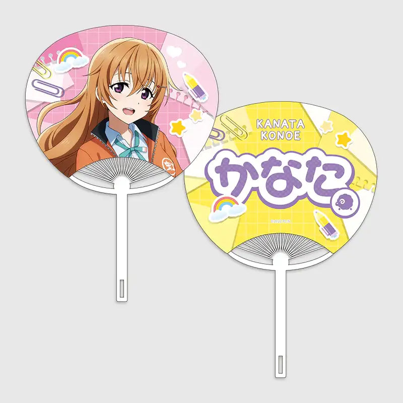 Love Live! Nijigasaki High School Idol Club x ANIPLUS - LIVE＆FAN MEETING TOUR Nijigaku Field Trip ～Sing♪Dance♪Talk♪～ Uchiwa Hand Fan - ANIPLUS - Hand Fan - Harumio