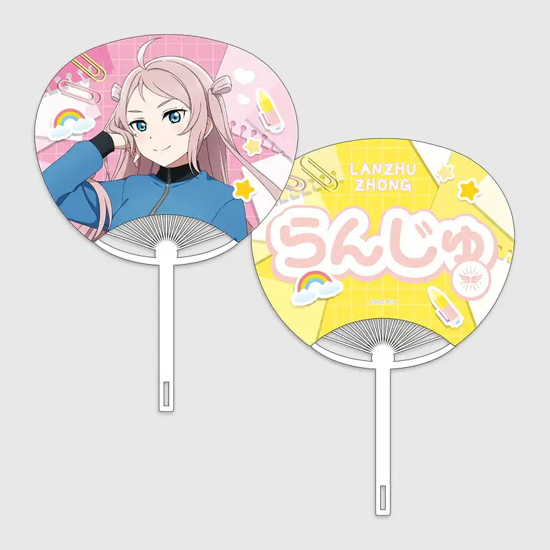 Love Live! Nijigasaki High School Idol Club x ANIPLUS - LIVE＆FAN MEETING TOUR Nijigaku Field Trip ～Sing♪Dance♪Talk♪～ Uchiwa Hand Fan - ANIPLUS - Hand Fan - Harumio