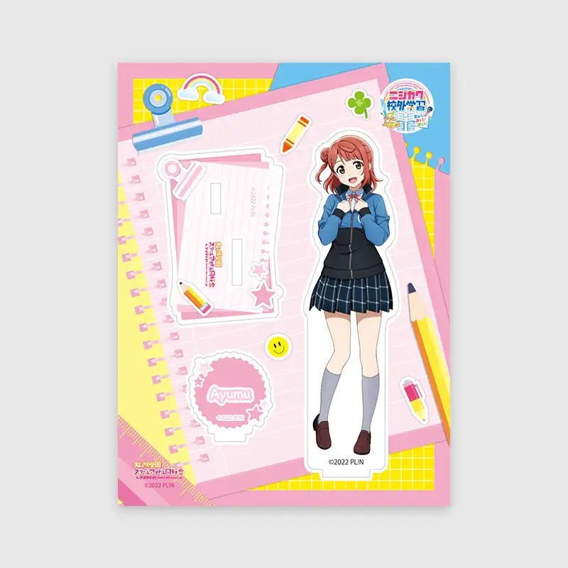 Love Live! Nijigasaki High School Idol Club x ANIPLUS - LIVE＆FAN MEETING TOUR Nijigaku Field Trip ～Sing♪Dance♪Talk♪～ Acrylic Stand - ANIPLUS - Acrylic Stand - Harumio