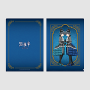 Black Butler (The Green Witch Arc) x ANIPLUS - A4 Clear File (Ciel Phantomhive - Deep Psychological World)