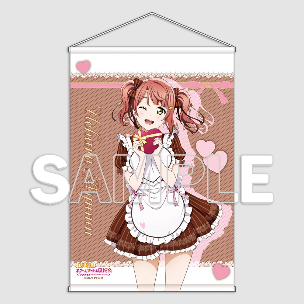 Love Live! Nijigasaki High School Idol Club x ANIPLUS - Ayumu Uehara B2 Tapestry Ver. Valentine 2026