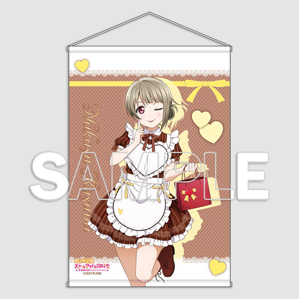 Love Live! Nijigasaki High School Idol Club x ANIPLUS - B2 Tapestry Ver. Valentine 2026 (Nakasu Kasumi)