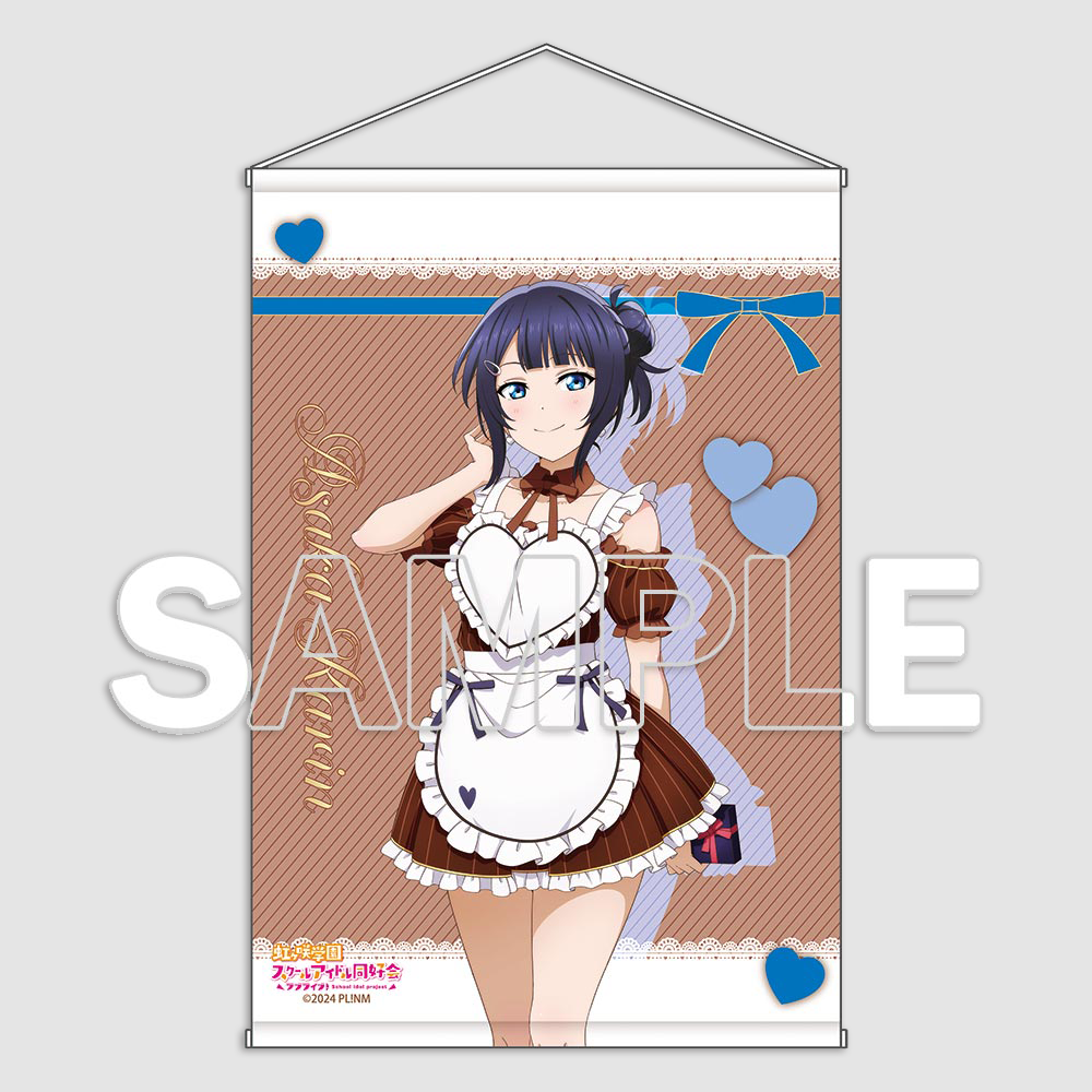 Love Live! Nijigasaki High School Idol Club x ANIPLUS - B2 Tapestry Ver. Valentine2026 (Asaka Karin)