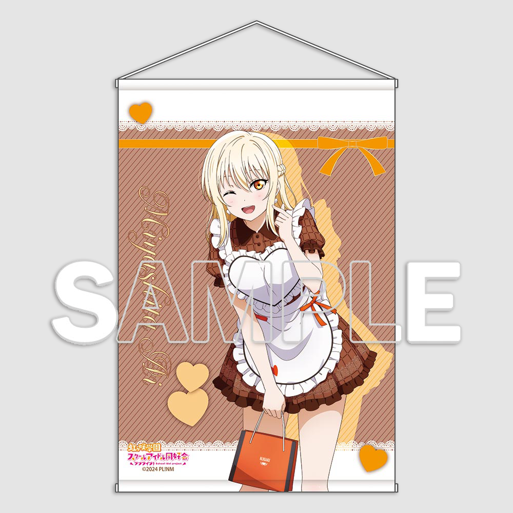 Love Live! Nijigasaki High School Idol Club x ANIPLUS - Miyashita Ai B2 Tapestry Ver. Valentine 2026