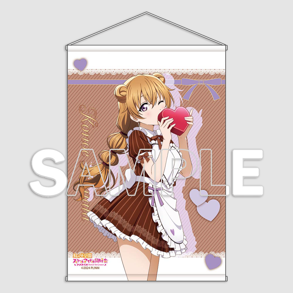 Love Live! Nijigasaki High School Idol Club x ANIPLUS - B2 Tapestry Ver. Valentine2026 (Konoe Kanata)