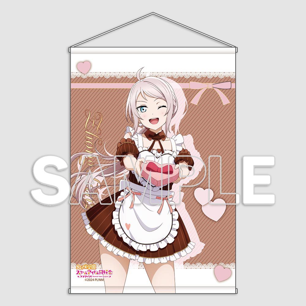 Love Live! Nijigasaki High School Idol Club x ANIPLUS - B2 Tapestry Ver. Valentine 2026 Shou Ranju