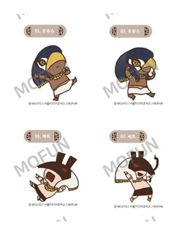 Ennead - SD Sticker Set - Mofun - Illustrated Colored Paper - Harumio
