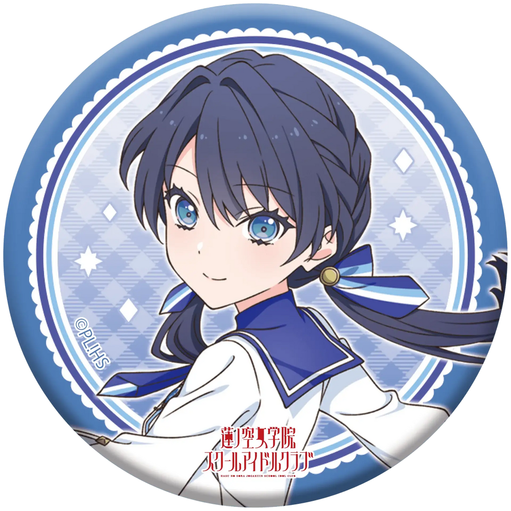 Love Live! HasunoSora Girls' High School Idol Club x ANIPLUS - 4th Live Dream ~Bloom, The Dream Believers Trading Can Badges - ANIPLUS - Can Badge - Harumio