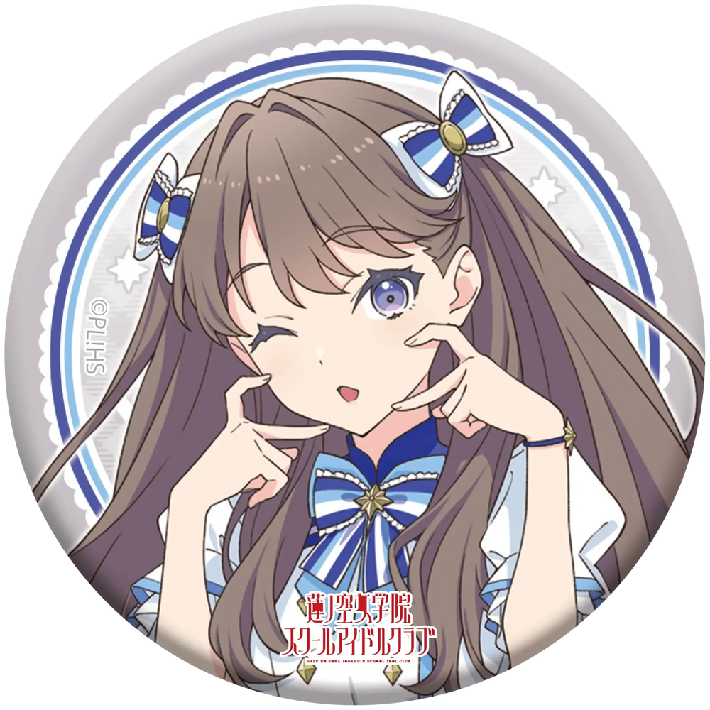 Love Live! HasunoSora Girls' High School Idol Club x ANIPLUS - 4th Live Dream ~Bloom, The Dream Believers Trading Can Badges - ANIPLUS - Can Badge - Harumio