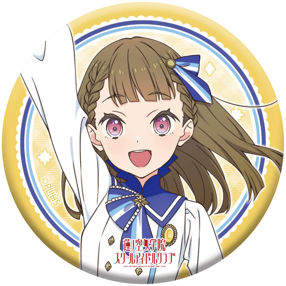Love Live! HasunoSora Girls' High School Idol Club x ANIPLUS - 4th Live Dream ~Bloom, The Dream Believers Trading Can Badges - ANIPLUS - Can Badge - Harumio