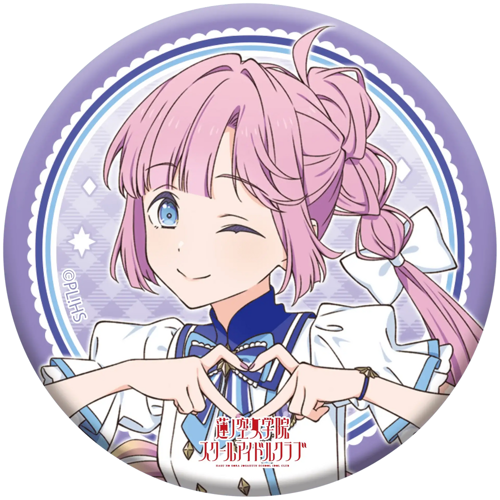 Love Live! HasunoSora Girls' High School Idol Club x ANIPLUS - 4th Live Dream ~Bloom, The Dream Believers Trading Can Badges - ANIPLUS - Can Badge - Harumio