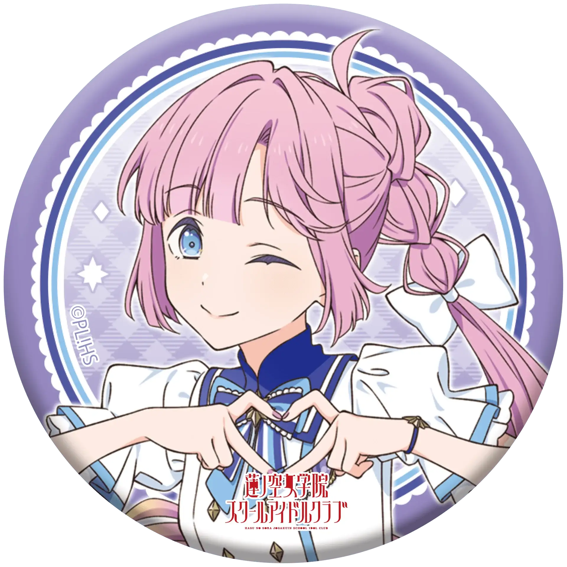 Love Live! HasunoSora Girls' High School Idol Club x ANIPLUS - 4th Live Dream ~Bloom, The Dream Believers Trading Can Badges - ANIPLUS - Can Badge - Harumio