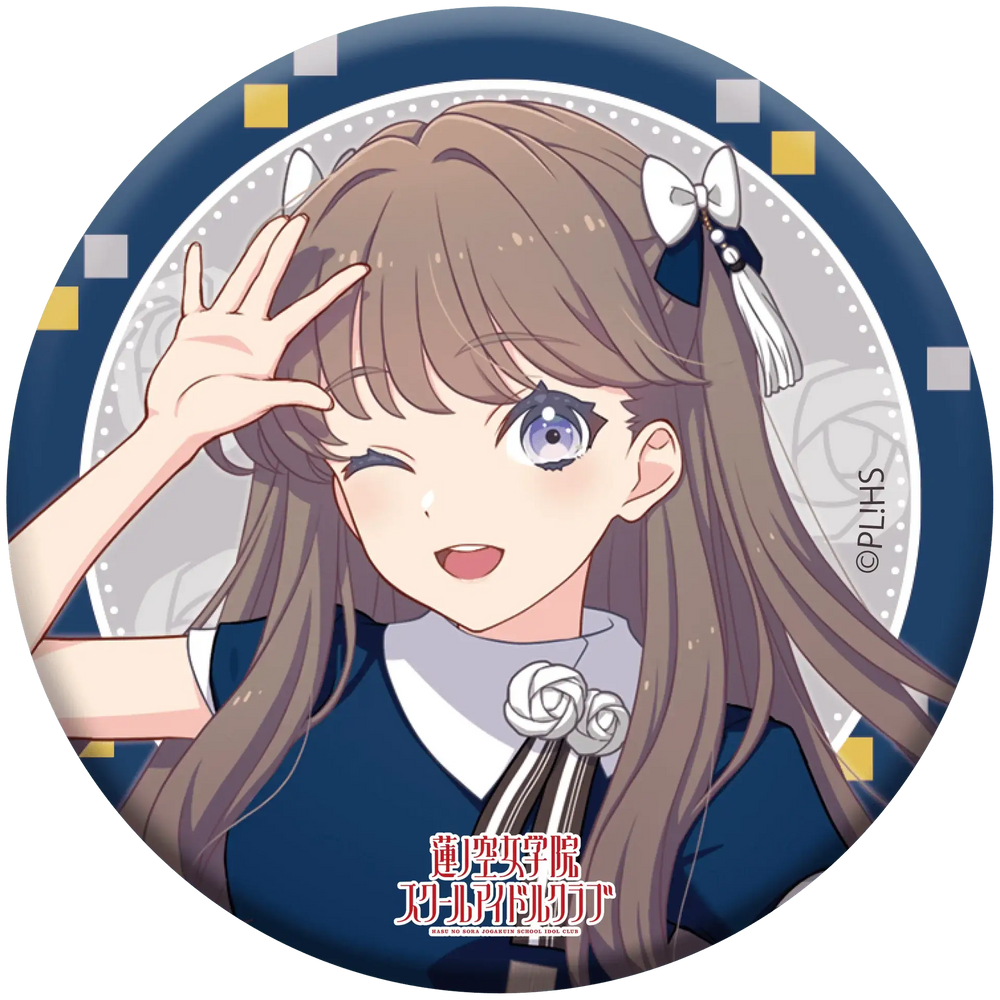 Love Live! HasunoSora Girls' High School Idol Club x ANIPLUS - 4th Live Dream ~Bloom, The Dream Believers Trading Can Badges - ANIPLUS - Can Badge - Harumio