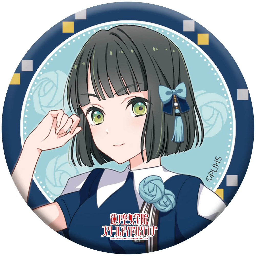 Love Live! HasunoSora Girls' High School Idol Club x ANIPLUS - 4th Live Dream ~Bloom, The Dream Believers Trading Can Badges - ANIPLUS - Can Badge - Harumio