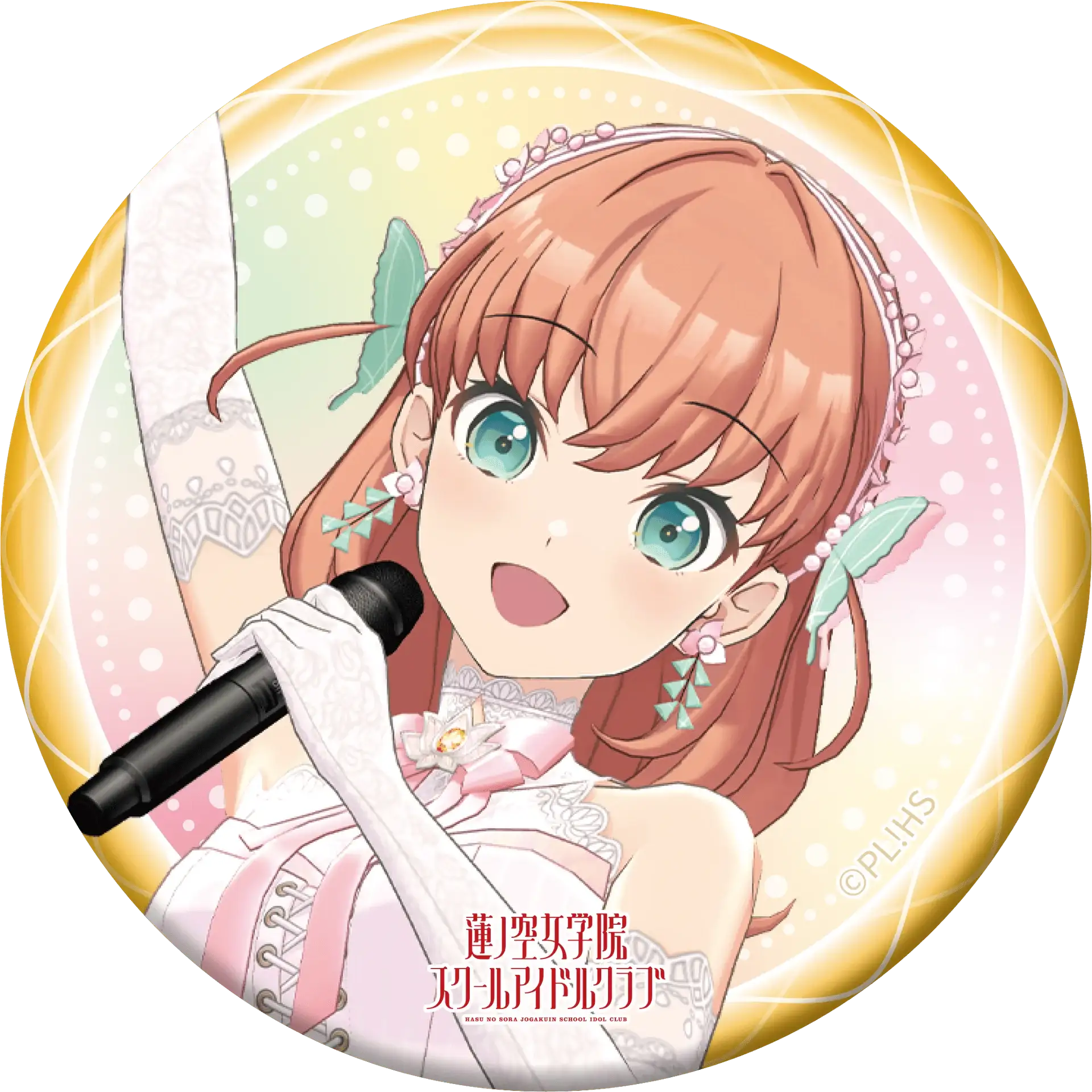 Love Live! HasunoSora Girls' High School Idol Club x ANIPLUS - 4th Live Dream ~Bloom, The Dream Believers Trading Can Badges - ANIPLUS - Can Badge - Harumio