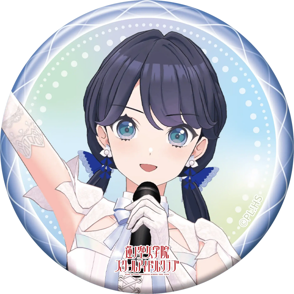 Love Live! HasunoSora Girls' High School Idol Club x ANIPLUS - 4th Live Dream ~Bloom, The Dream Believers Trading Can Badges - ANIPLUS - Can Badge - Harumio