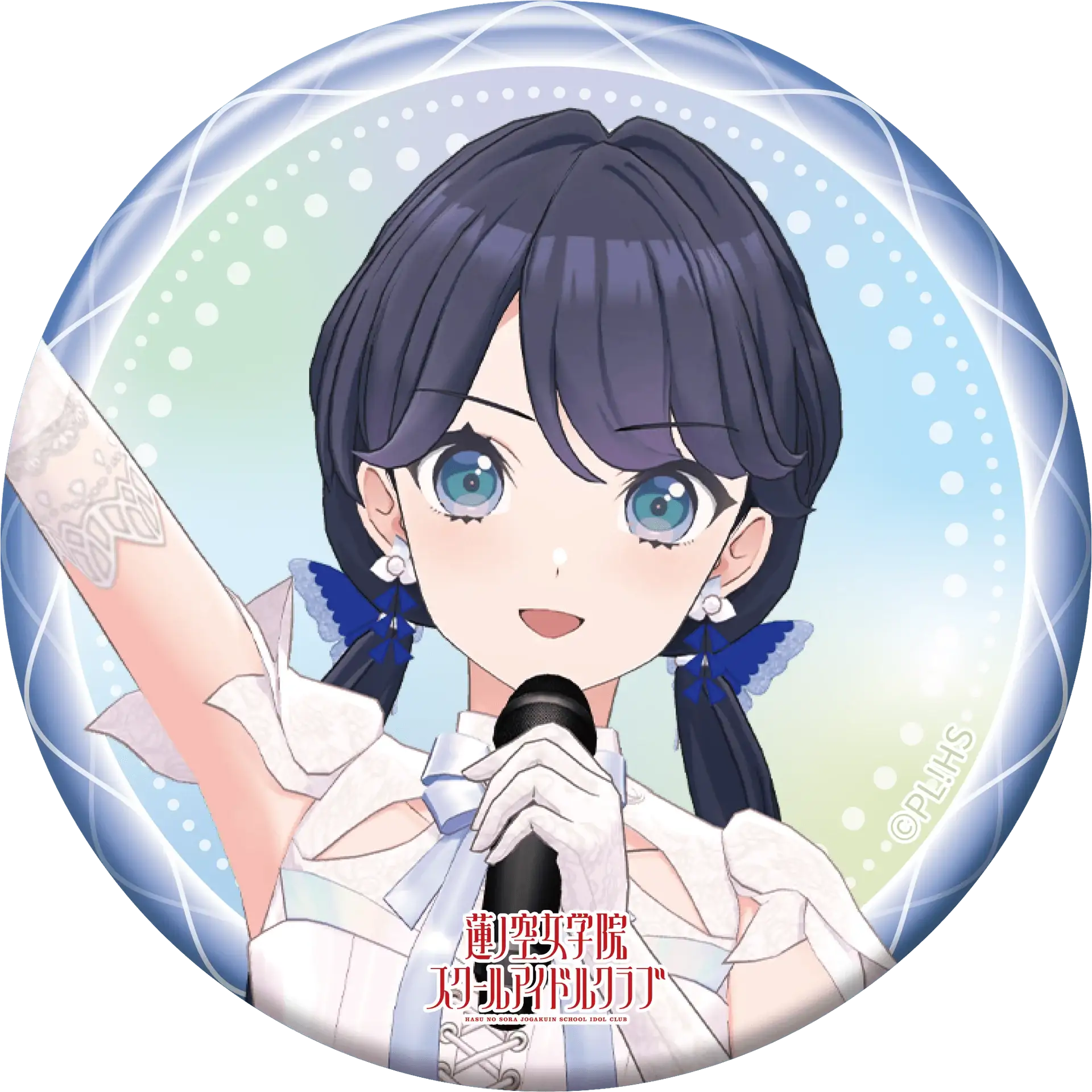 Love Live! HasunoSora Girls' High School Idol Club x ANIPLUS - 4th Live Dream ~Bloom, The Dream Believers Trading Can Badges - ANIPLUS - Can Badge - Harumio
