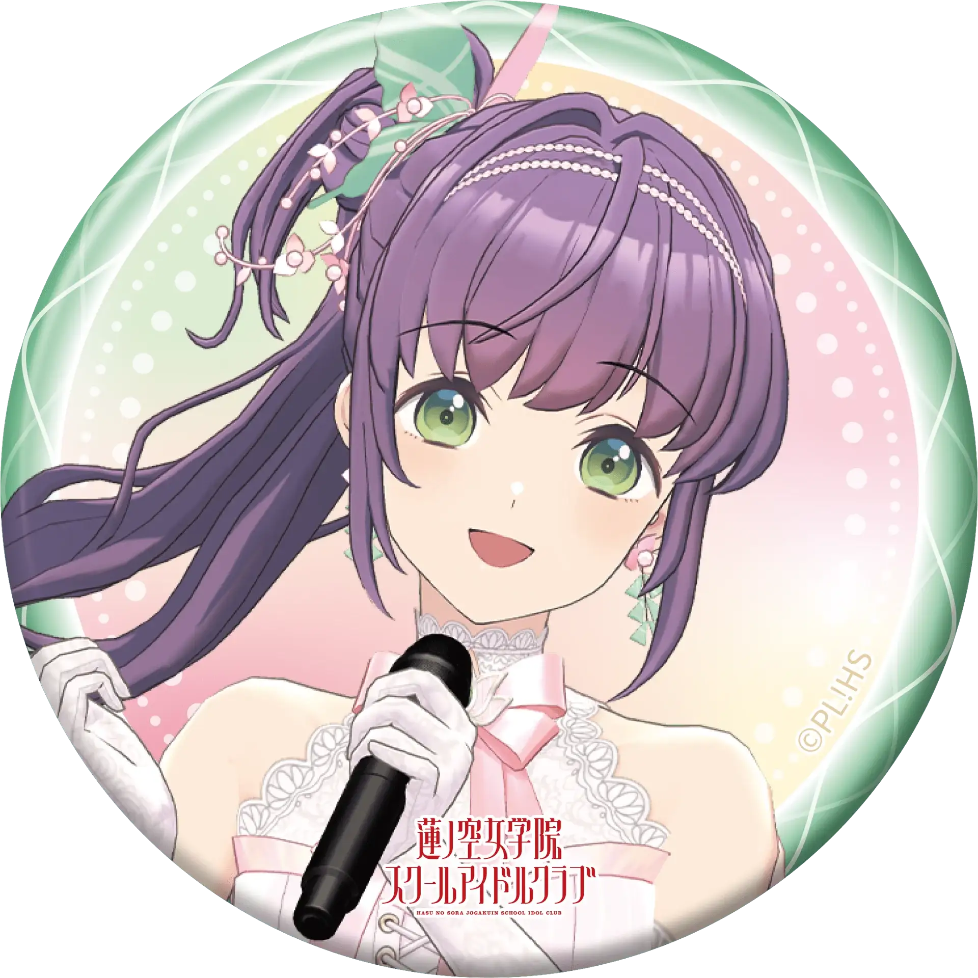 Love Live! HasunoSora Girls' High School Idol Club x ANIPLUS - 4th Live Dream ~Bloom, The Dream Believers Trading Can Badges - ANIPLUS - Can Badge - Harumio