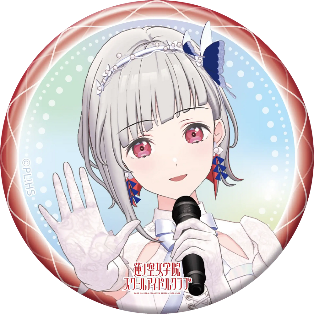Love Live! HasunoSora Girls' High School Idol Club x ANIPLUS - 4th Live Dream ~Bloom, The Dream Believers Trading Can Badges - ANIPLUS - Can Badge - Harumio