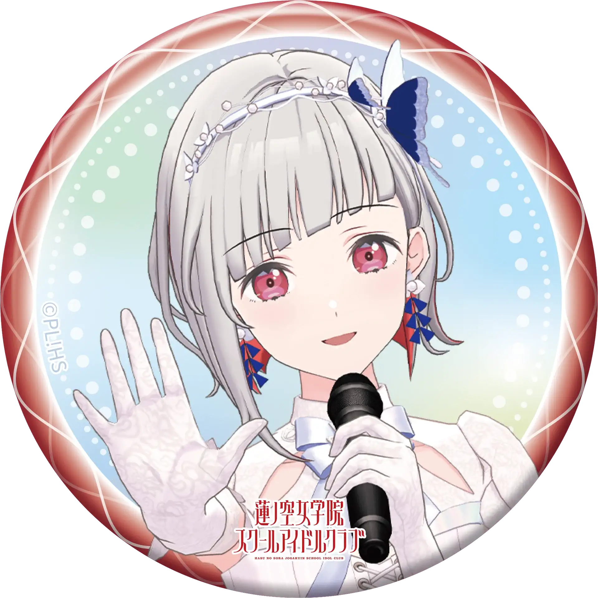 Love Live! HasunoSora Girls' High School Idol Club x ANIPLUS - 4th Live Dream ~Bloom, The Dream Believers Trading Can Badges - ANIPLUS - Can Badge - Harumio