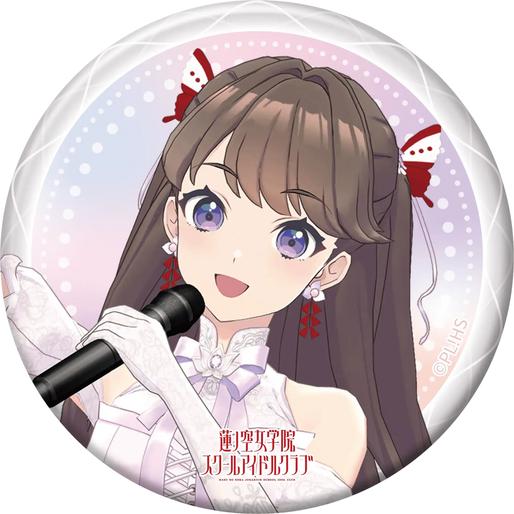 Love Live! HasunoSora Girls' High School Idol Club x ANIPLUS - 4th Live Dream ~Bloom, The Dream Believers Trading Can Badges - ANIPLUS - Can Badge - Harumio