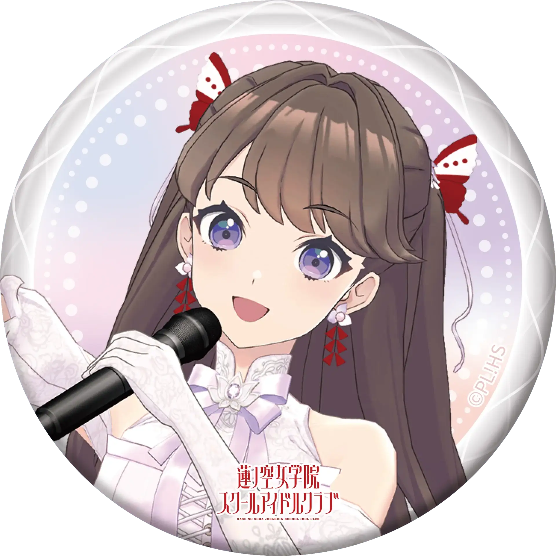 Love Live! HasunoSora Girls' High School Idol Club x ANIPLUS - 4th Live Dream ~Bloom, The Dream Believers Trading Can Badges - ANIPLUS - Can Badge - Harumio
