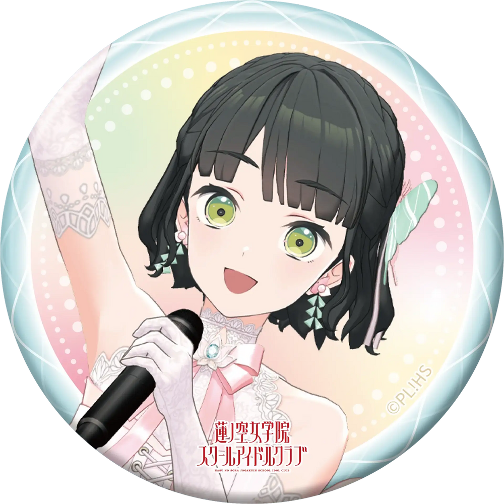 Love Live! HasunoSora Girls' High School Idol Club x ANIPLUS - 4th Live Dream ~Bloom, The Dream Believers Trading Can Badges - ANIPLUS - Can Badge - Harumio