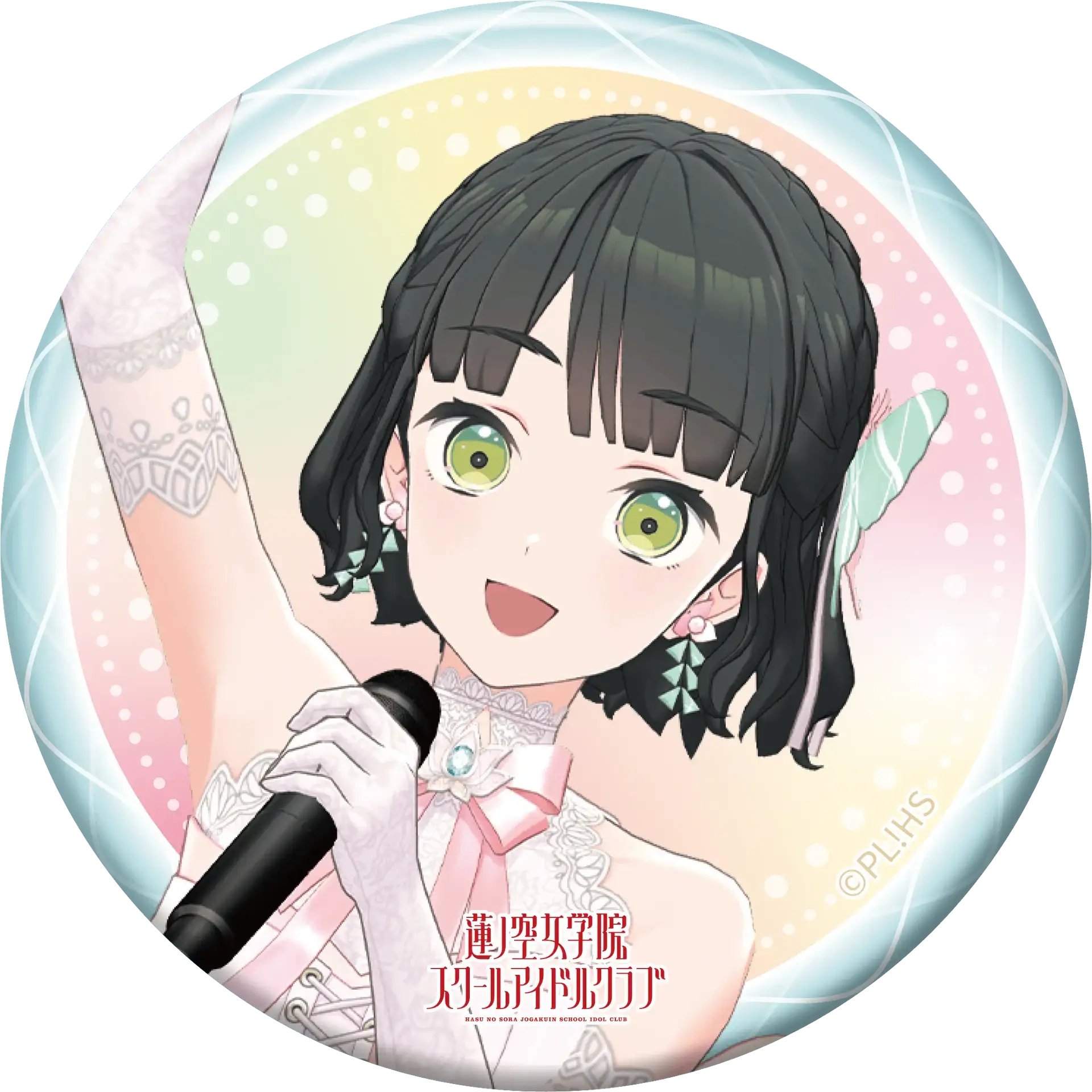 Love Live! HasunoSora Girls' High School Idol Club x ANIPLUS - 4th Live Dream ~Bloom, The Dream Believers Trading Can Badges - ANIPLUS - Can Badge - Harumio