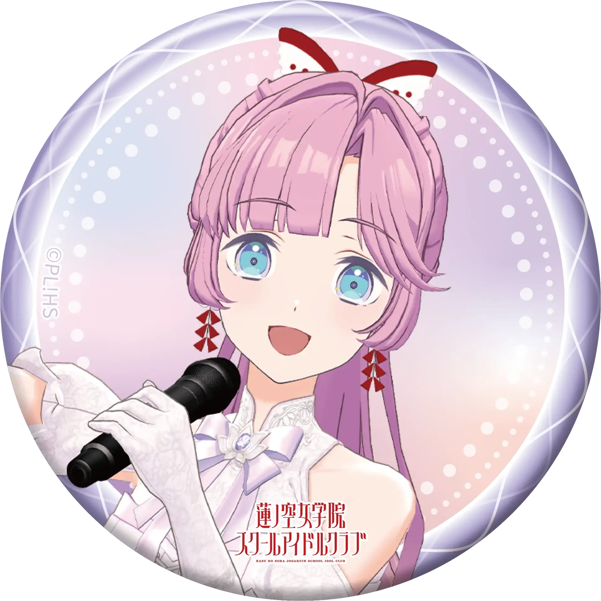 Love Live! HasunoSora Girls' High School Idol Club x ANIPLUS - 4th Live Dream ~Bloom, The Dream Believers Trading Can Badges - ANIPLUS - Can Badge - Harumio