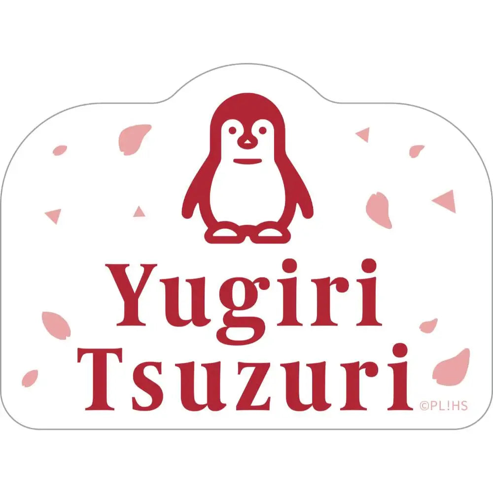 Love Live! HasunoSora Girls' High School Idol Club x ANIPLUS - 4th Live Dream ~Bloom, The Dream Believers Trading Die-cut Stickers - ANIPLUS - Sticker - Harumio