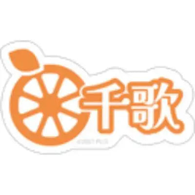 Love Live! Sunshine!! x ANIPLUS - Aqours Finale LoveLive! ~Eikyuu stage Memorial Sticker Set - ANIPLUS - Sticker - Harumio