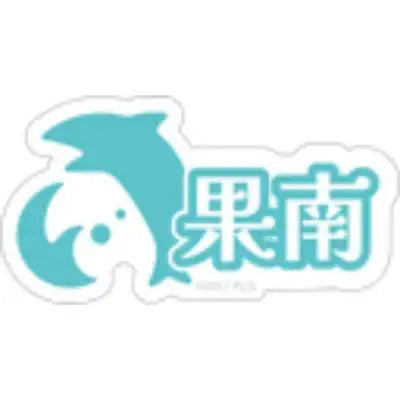 Love Live! Sunshine!! x ANIPLUS - Aqours Finale LoveLive! ~Eikyuu stage Memorial Sticker Set - ANIPLUS - Sticker - Harumio