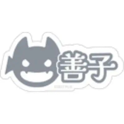 Love Live! Sunshine!! x ANIPLUS - Aqours Finale LoveLive! ~Eikyuu stage Memorial Sticker Set - ANIPLUS - Sticker - Harumio
