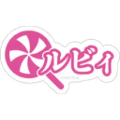 Love Live! Sunshine!! x ANIPLUS - Aqours Finale LoveLive! ~Eikyuu stage Memorial Sticker Set - ANIPLUS - Sticker - Harumio