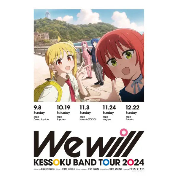 Bocchi the Rock! x ANIPLUS - (We will) Tour Visual B2 Poster - ANIPLUS - Poster - Harumio