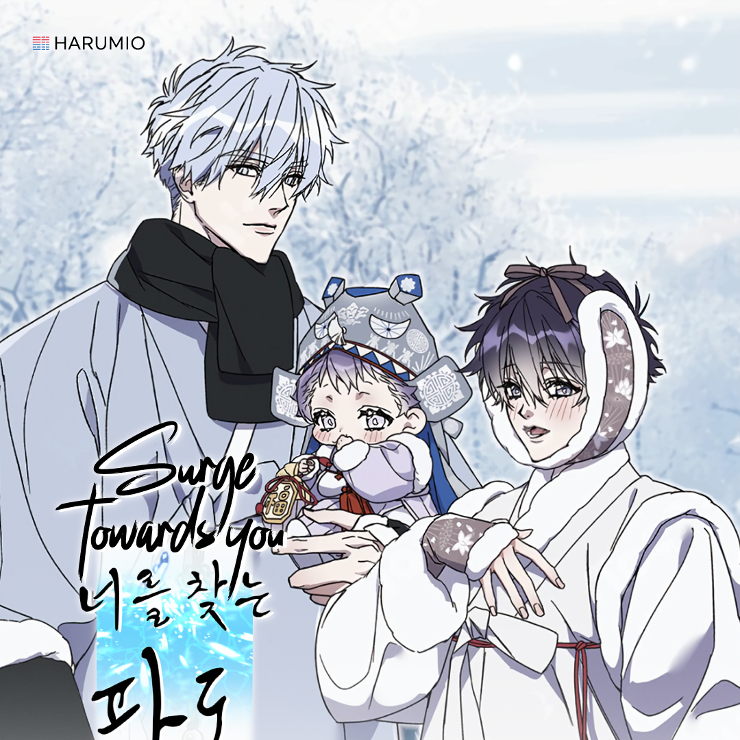 Surge Towards You x Toonique