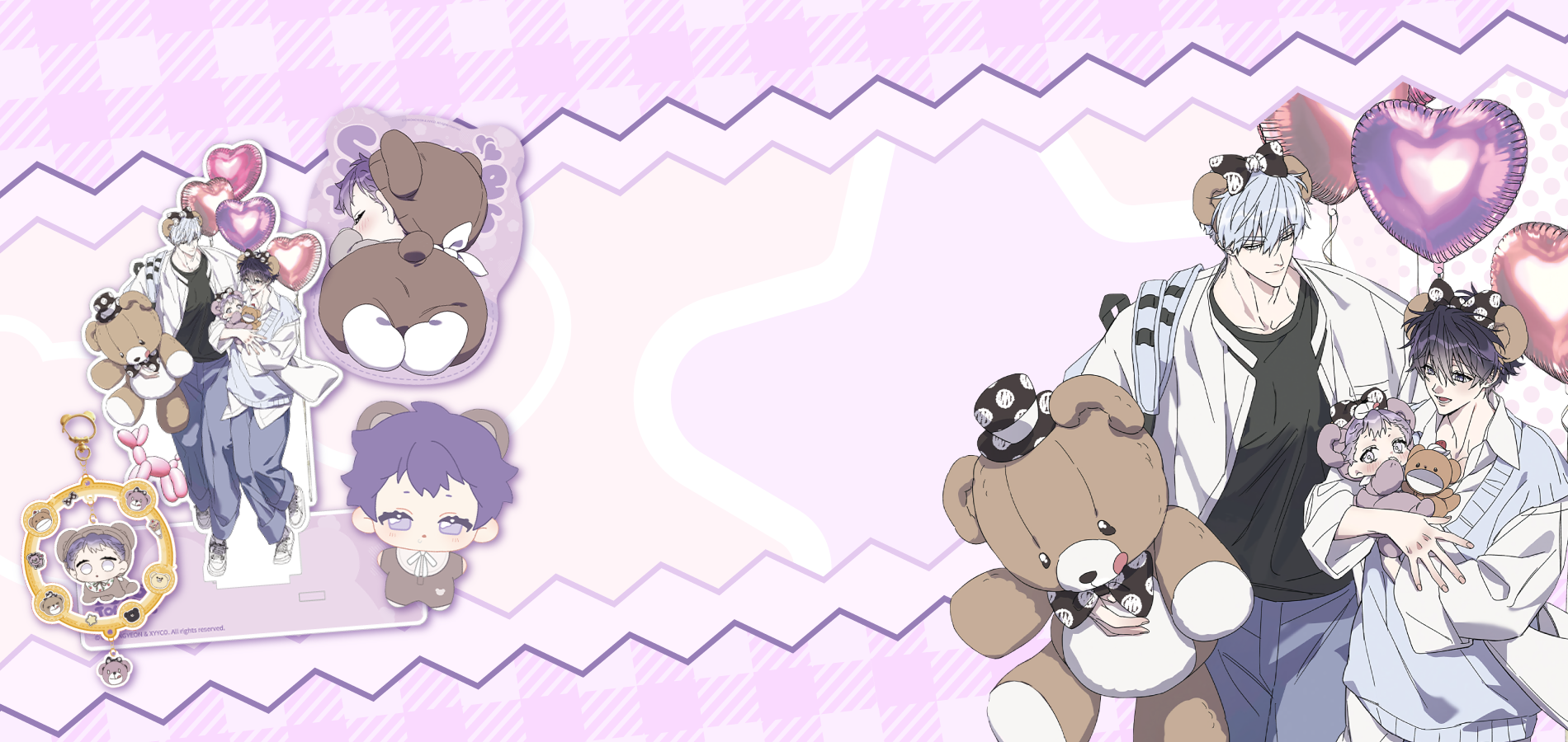 Harumio