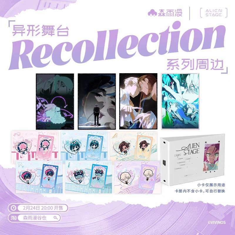 Alien Stage - Recollection Series Love Badge Set - Senyuman - Badge - Harumio