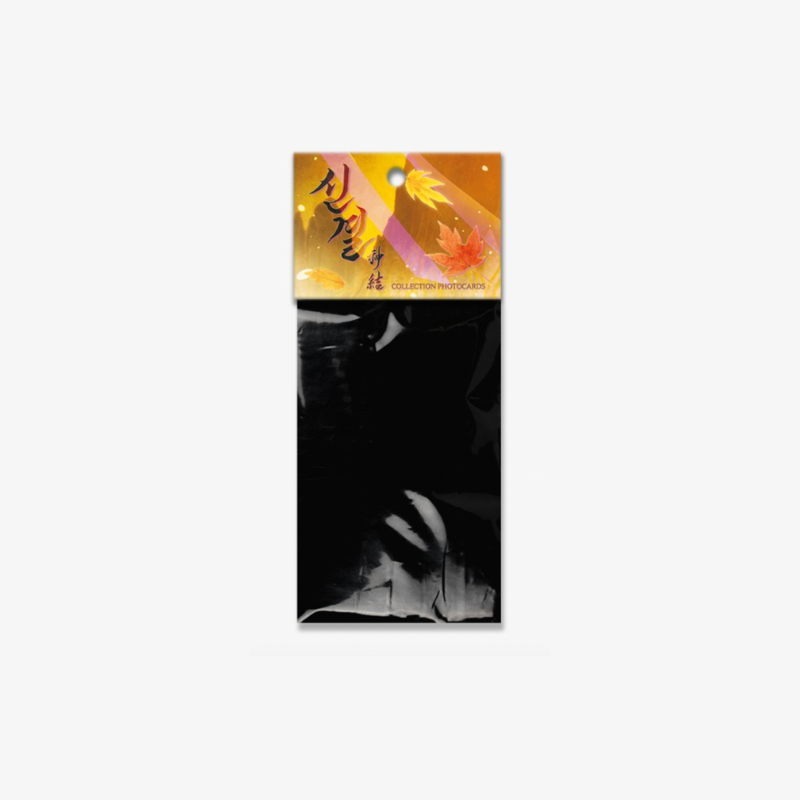 The Thread Never Burned - Collection Photocard
