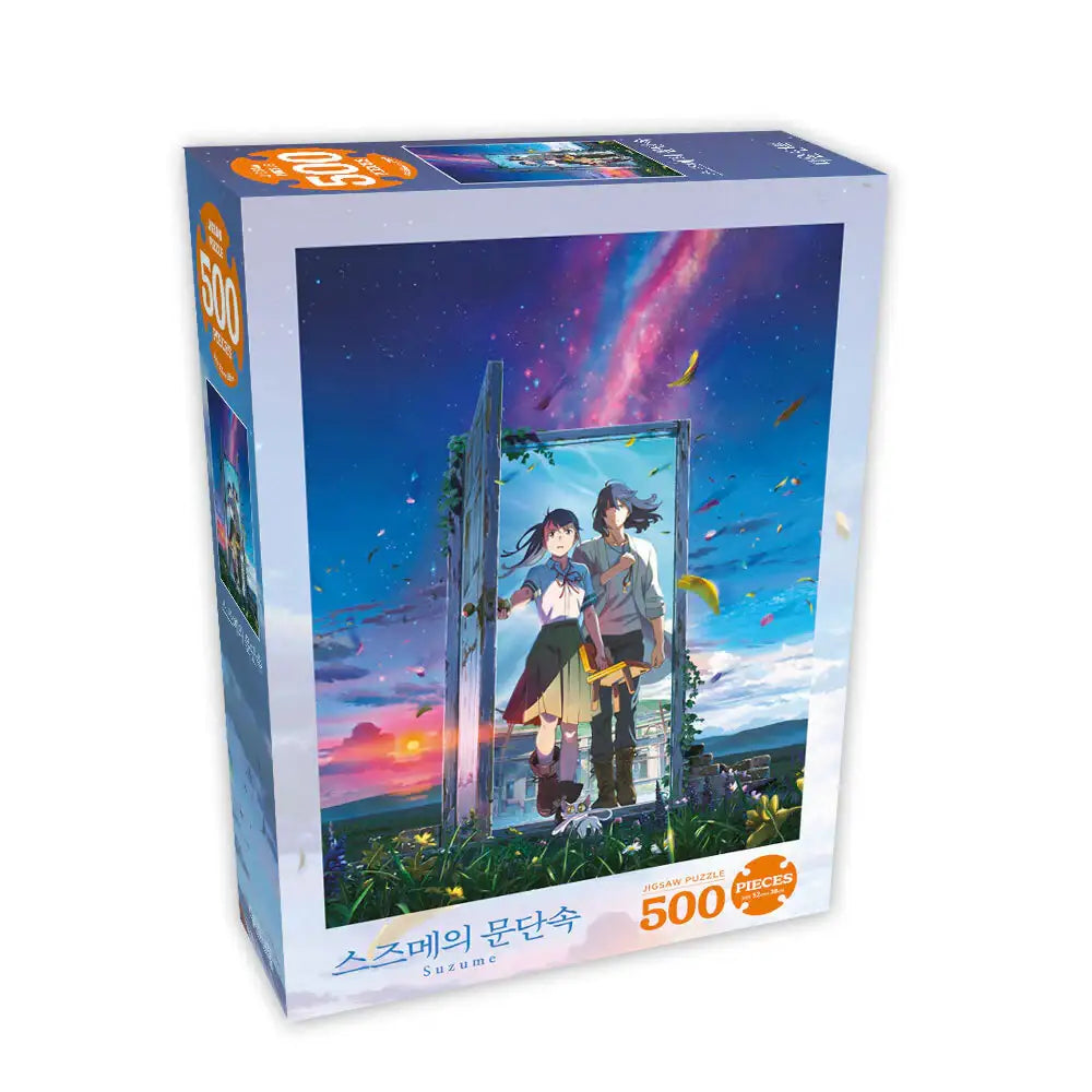 Suzume - Suzume & Sota Jigsaw Puzzle - Suzume - Home & Living, Accessories - Harumio