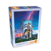Suzume - Suzume & Sota Jigsaw Puzzle - Suzume - Home & Living, Accessories - Harumio