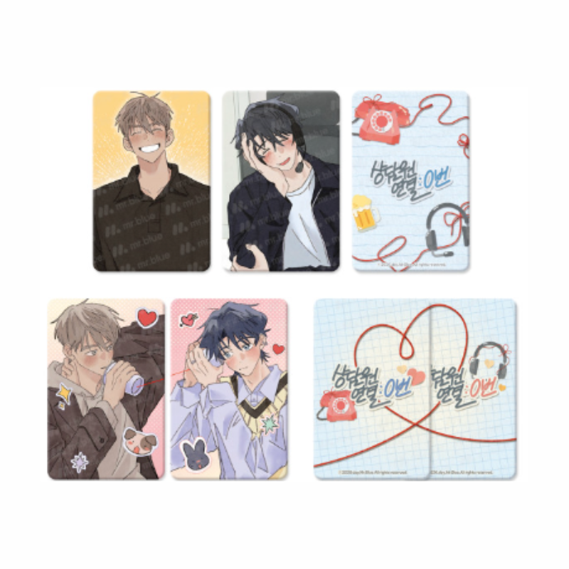 Call 0 to Connect to a Counselor - Random Photocard