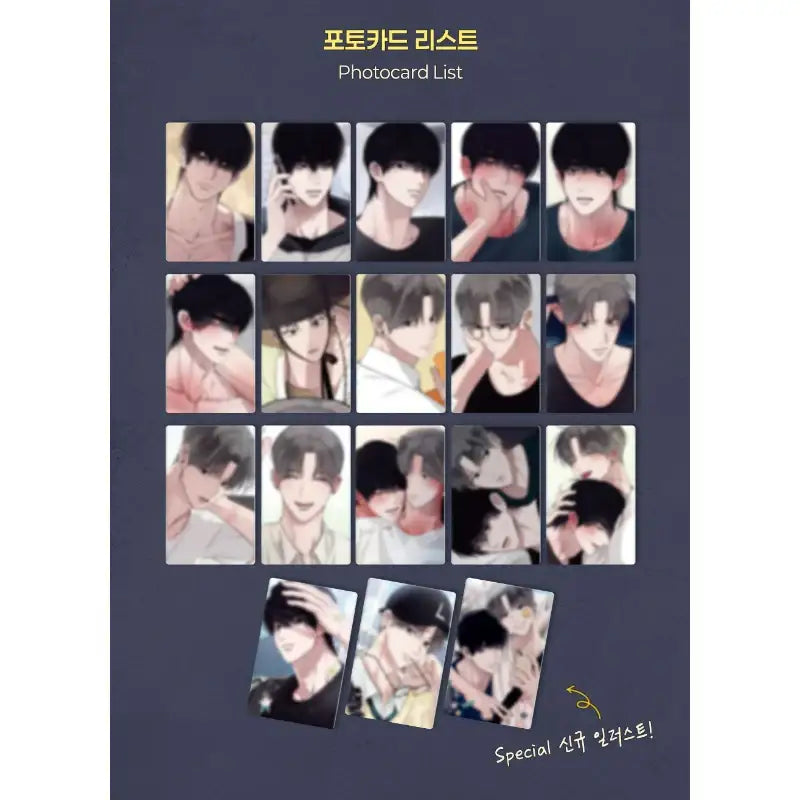 Unsleep - Collection Photocards - Lezhin - Photocard - Harumio
