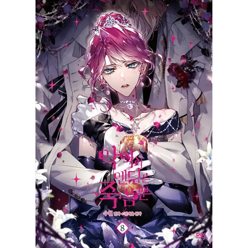 Villains Are Destined to Die - Manhwa - DNC Webtoon Biz - Manhwa - Harumio