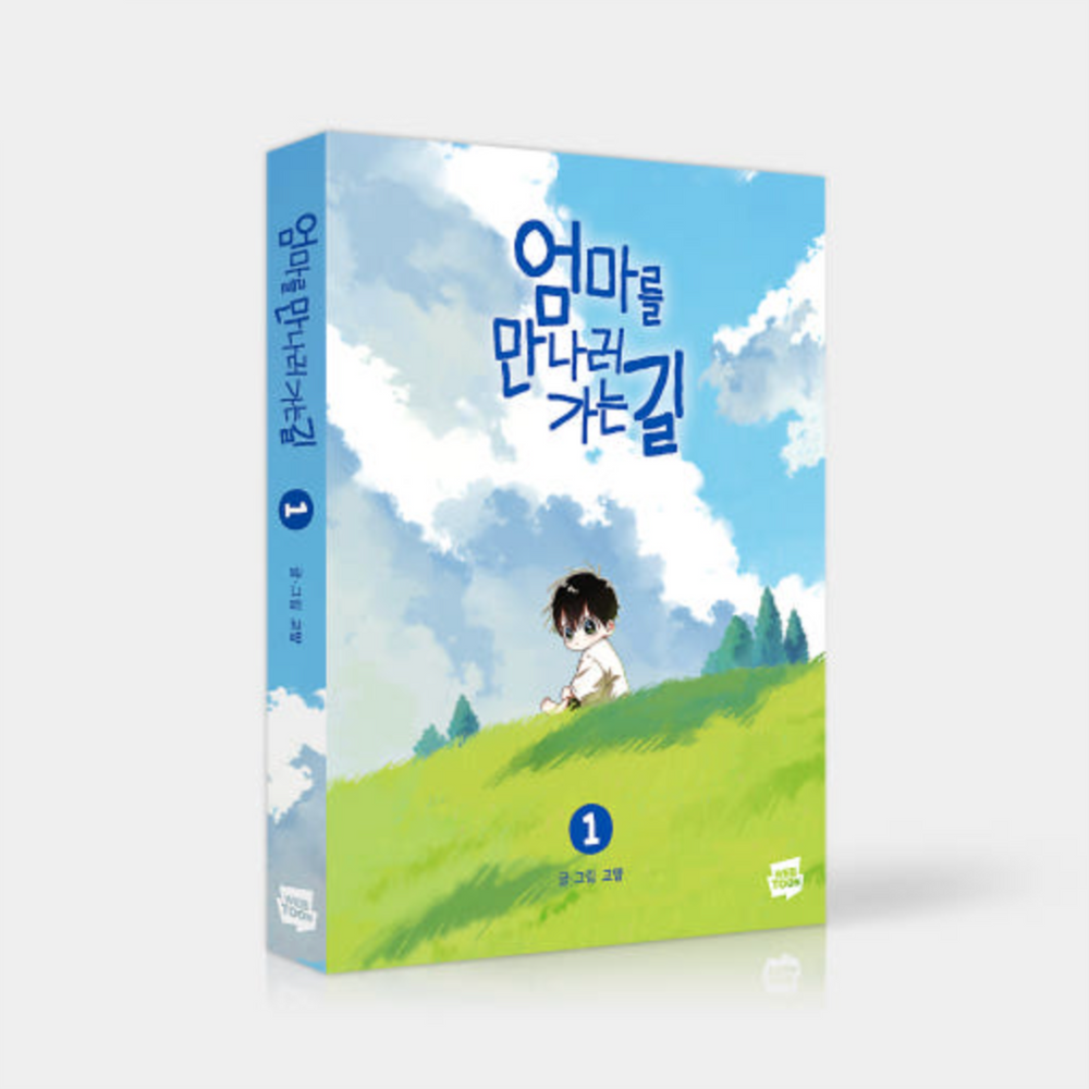 On the Way to Meet Mom - Manhwa - WEBTOON FRIENDS - - Harumio