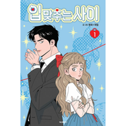 While Kissing - Manhwa