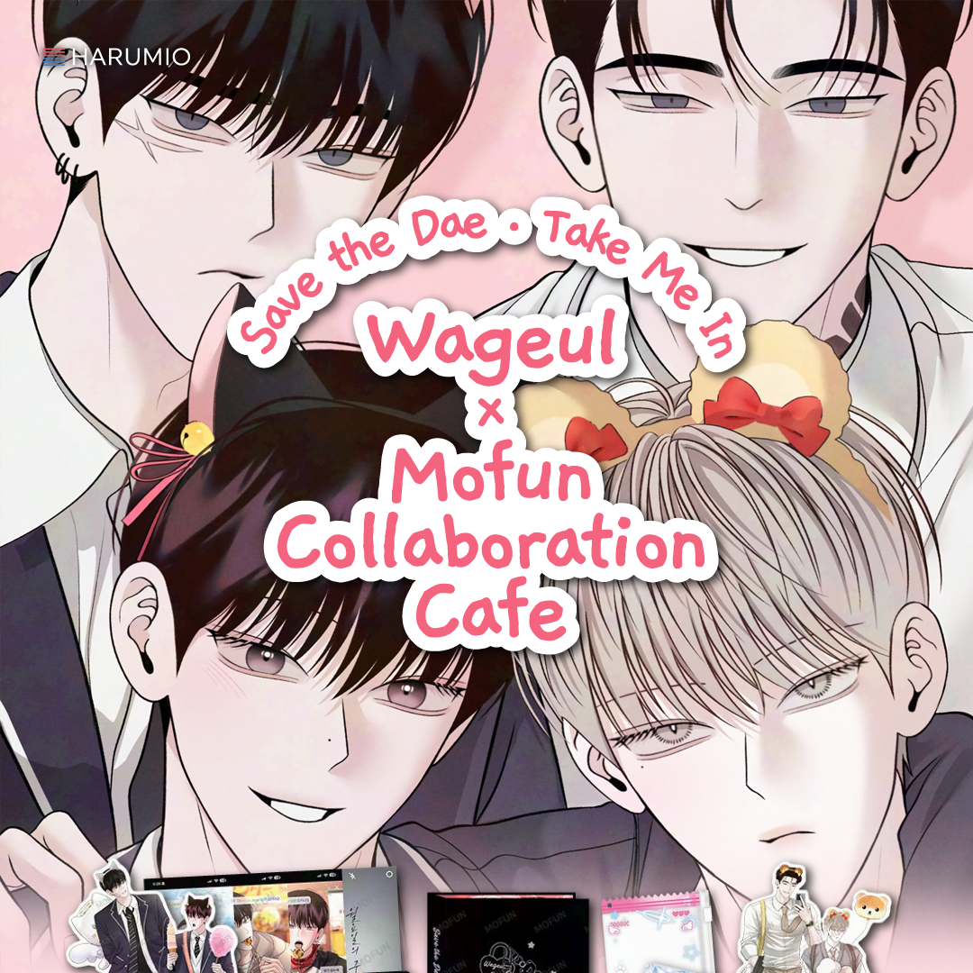 Wageul X MOFUN