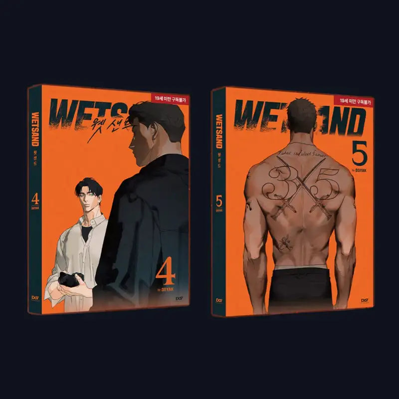 Wet Sand - Manhwa - Do7 Entertainment - Manhwa - Harumio