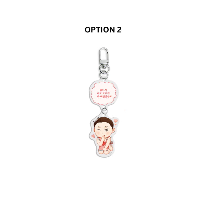 What a Catch! - Acrylic Keyring