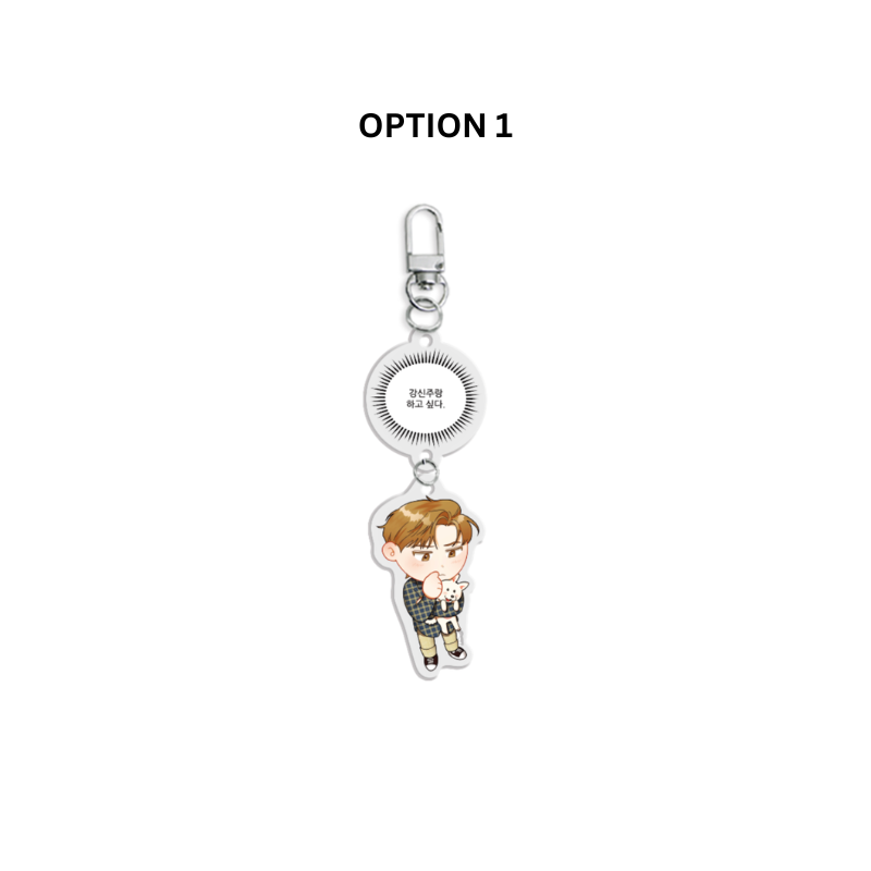 What a Catch! - Acrylic Keyring